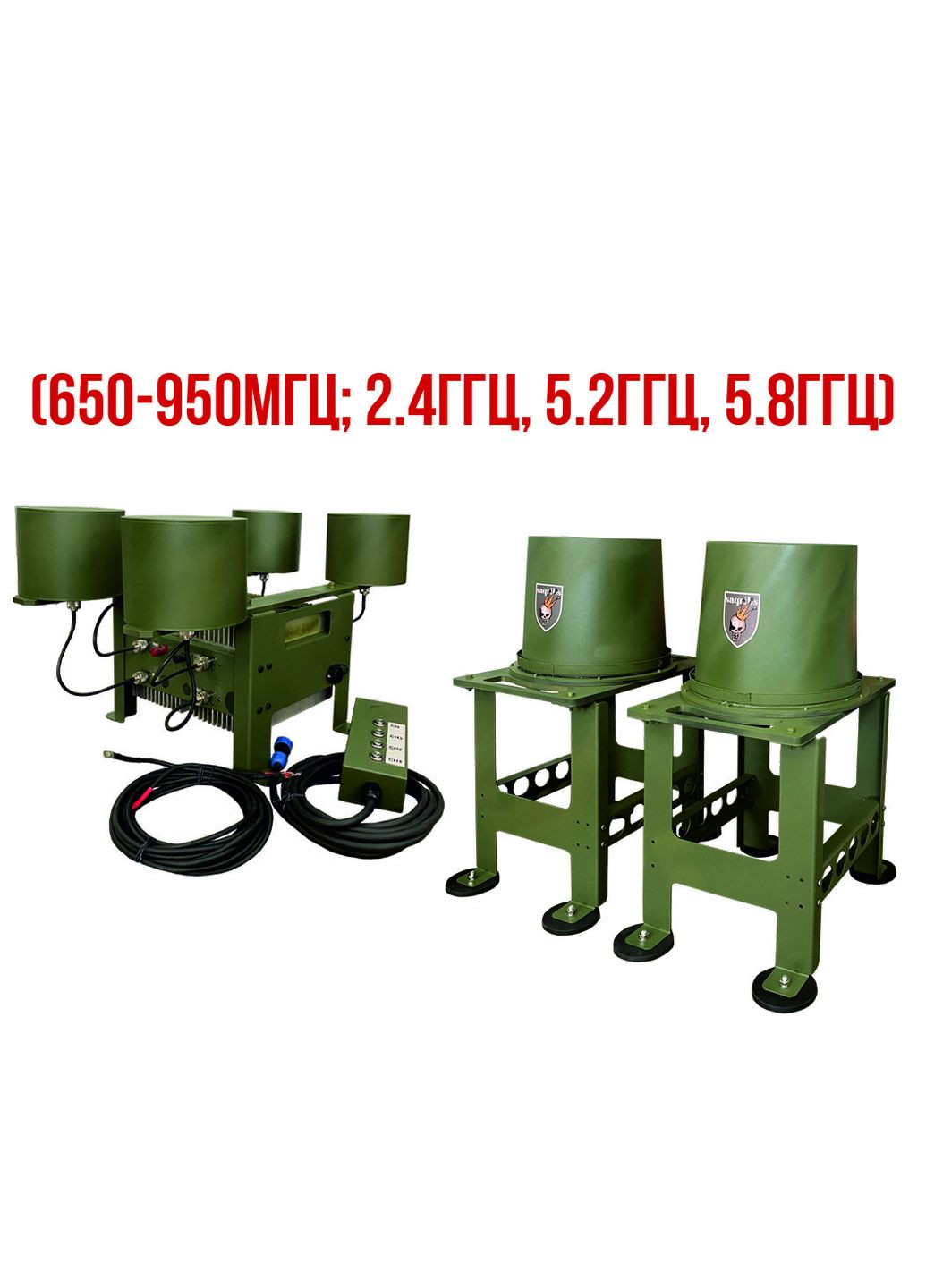 Купольний РЕБ на авто «Saqribs» 6 (650-950Мгц; 2.4ГГц, 5.2ГГц, 5.8ГГц) 50Вт Daniel Defense (315919654)