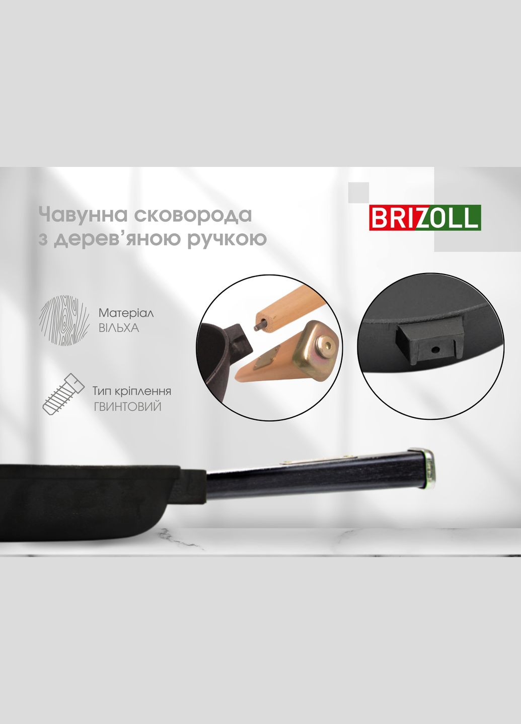 Чавунна сковорода з кришкою Optima-Black 280 х 40 мм Brizoll (322732508)