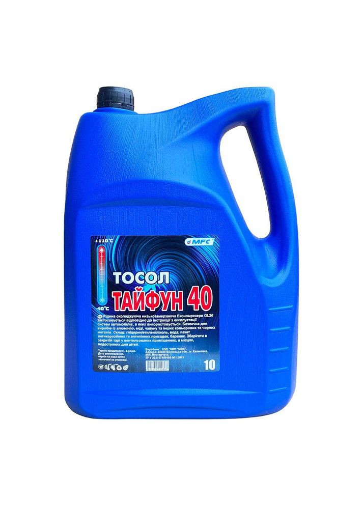 Тосол -20°C 10л Тайфун (352761722)
