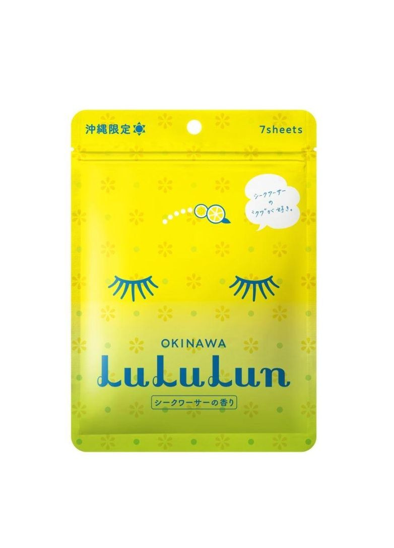 Face Mask Citrus Depressa тонизирующая маска с маслом цитруса и маракуей, 7 шт х 5 уп LuLuLun (361384964)