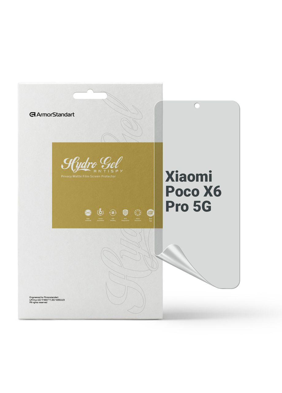 Гидрогелевая пленка Anti-spy для Xiaomi Poco X6 Pro 5G (ARM73485) ArmorStandart (327889024)