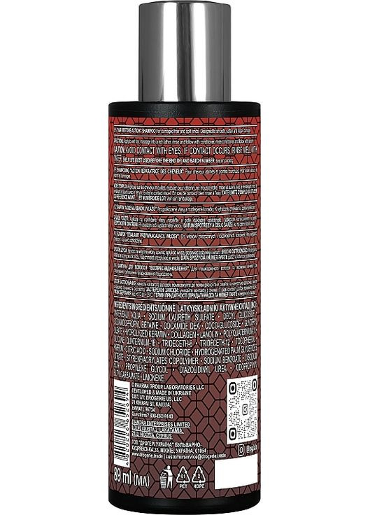 Шампунь для волосся "Експрес- відновлення" Keratine 250ml (1325959-31101904) Pharma Group Laboratories (368634757)