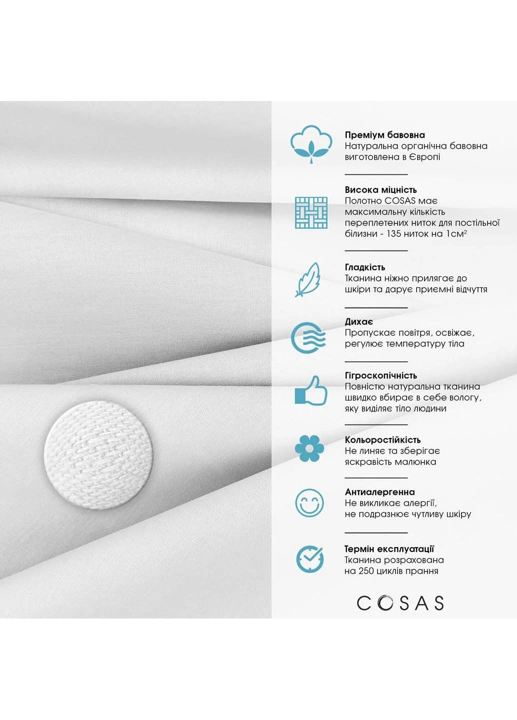 Семейная постель с простыней на резинке Mini Dots CS7 2х160х220 см Cosas (307475440)