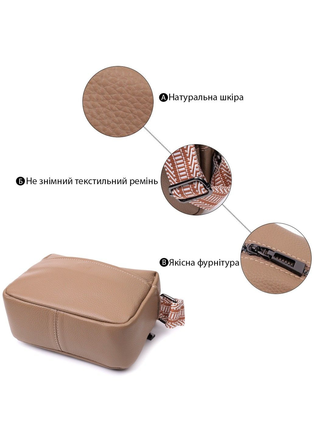 Невелика сумка на одне відділення для стильних жінок із натуральної шкіри 22604 Бежева Vintage (297956967)