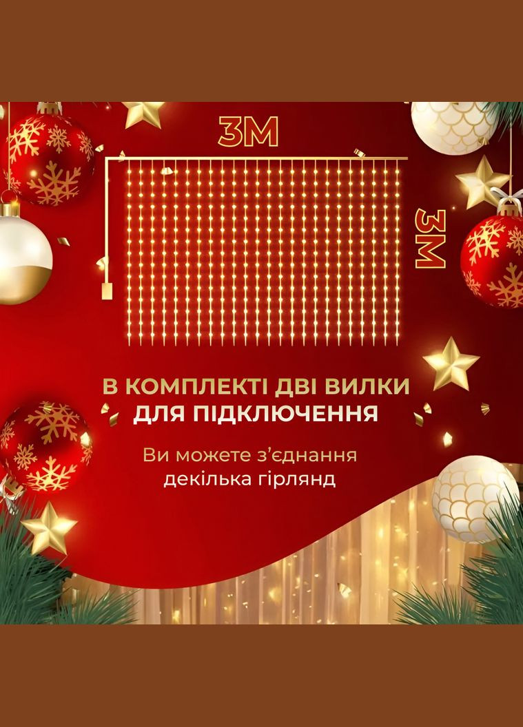 Гирлянда-штора Роса 200 LED размер 3*3 м, желтый GarlandoPro 173308Y No Brand (339872446)