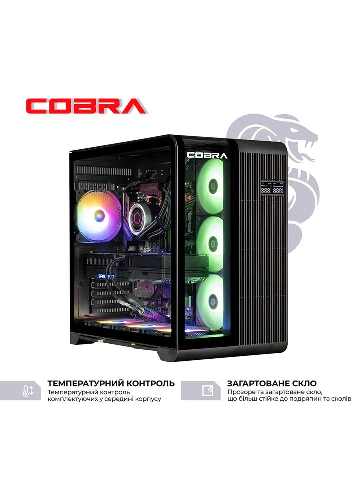Компьютер Advanced (I137KF.64.S5.97.26507W) Cobra (393330380)