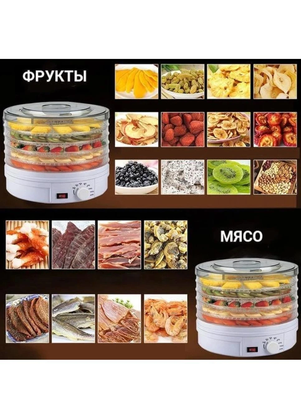 Электросушилка с терморегулятором для овощей и фруктов RB912 сушка дегидратор для продуктов 5 секций Rainberg (393771875)
