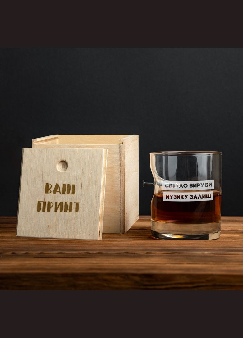 Склянка із цвяхом "Світло вируби, музику залиш" у дерев'яній подарунковій коробці з гравіюванням BeriDari (268034382)