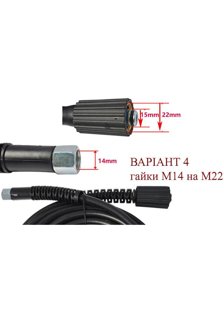 Шланг 10м високого тиску для мийок, BOSH, Intertool, Lavor, Black Decker KARCHER (317170072)