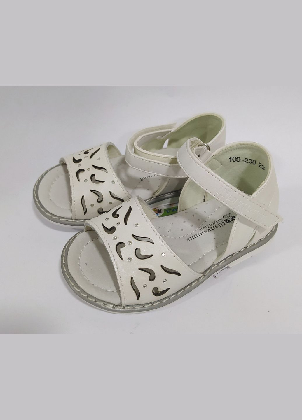 Цветные босоножки 100-230 Шалунишка