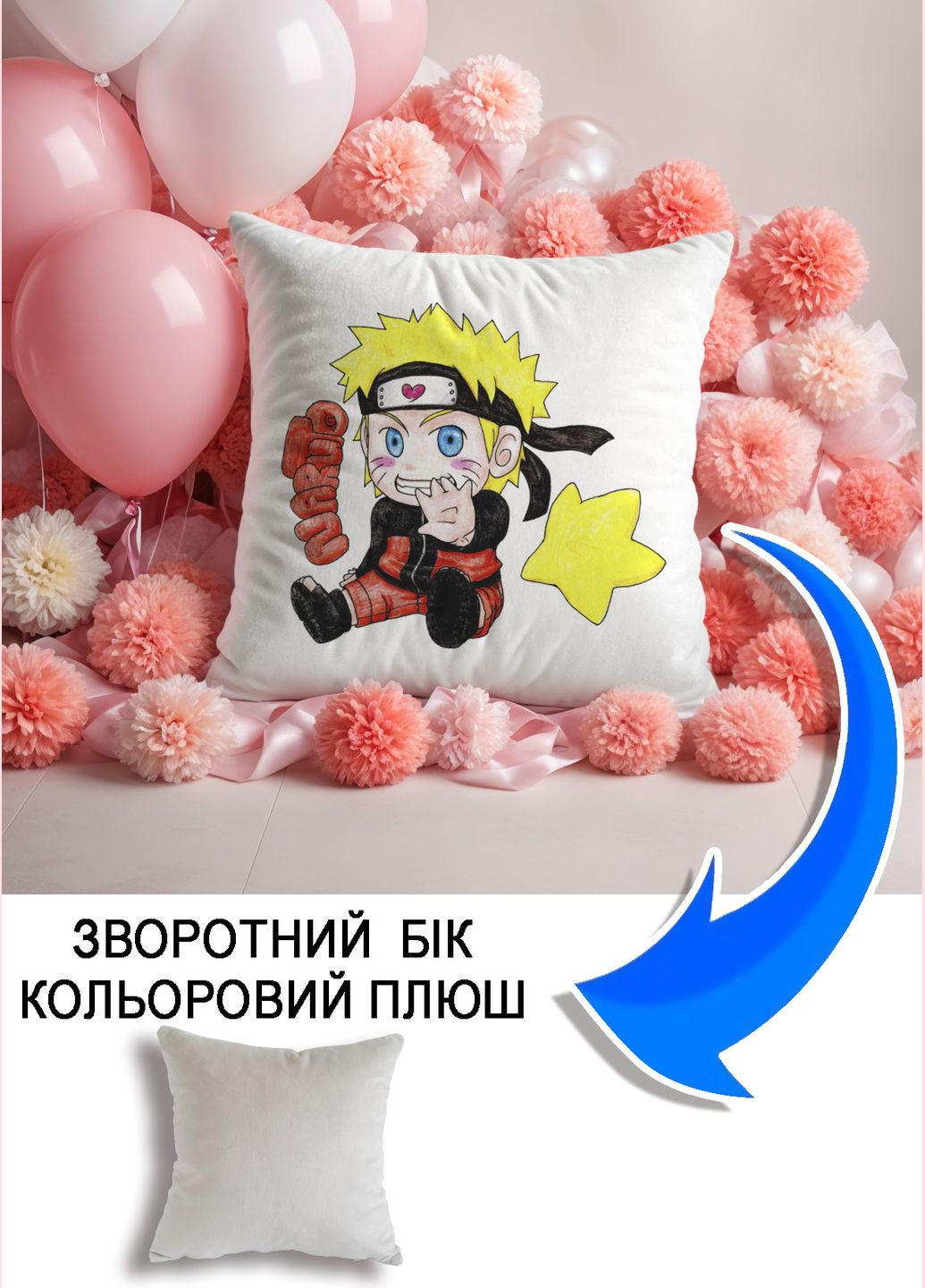 Подушка плюшевая Мерч Крафт Дизайн с принтом аниме naruto uzumaki 03 серый квадратный плюш 33х33 см No Brand подушка (298249738)