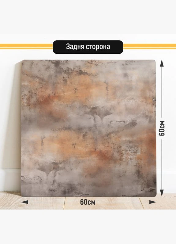 Двосторонній пластиковий фотофон, 60x60 см - №63027 PolyPlast (354365945)