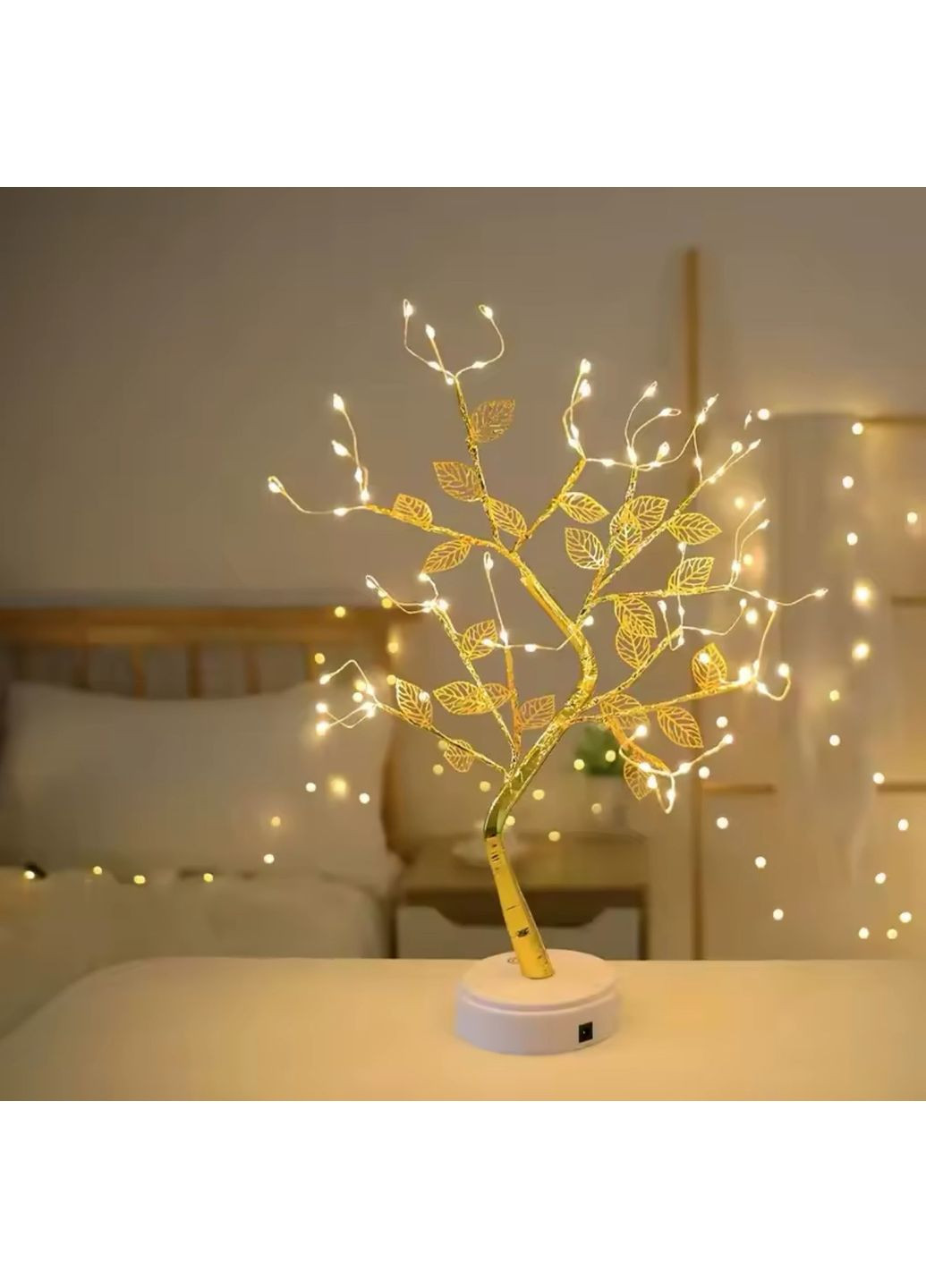 Настільний світильник - гірлянда у вигляді дерева з листочками на LED лампочках No Brand (315034638)