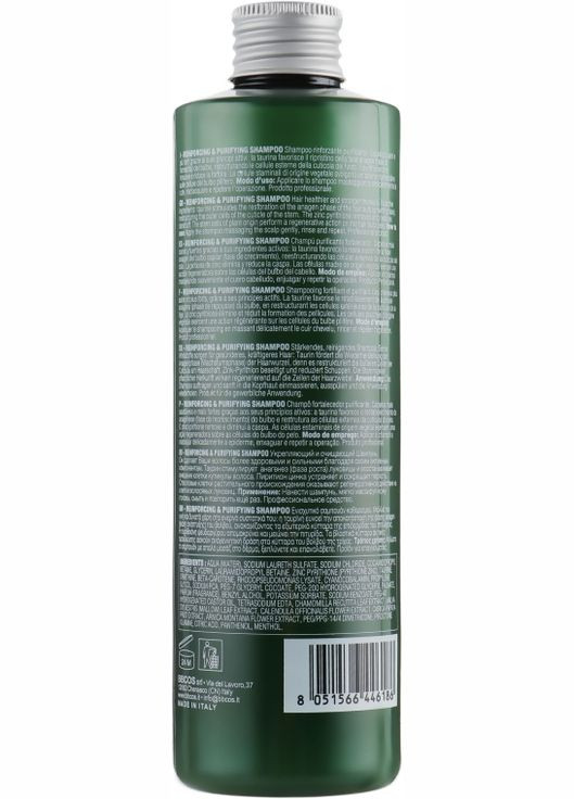 Шампунь для мужчин Green Care Essence Man Reinforcing & Purifying Shampoo 250ml (450695-174904) BBcos (368636973)