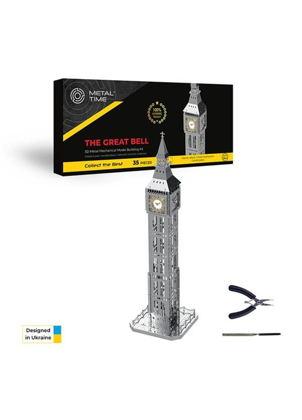 Колекційна модель-конструктор The Great Bell Годинникова вежа Біг-Бен настільний годинник (MT077) Metal Time (331298713)