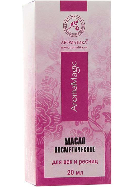Олія косметична для повік та вій - Aromatika 20ml (296031-98734) Ароматика (368622925)