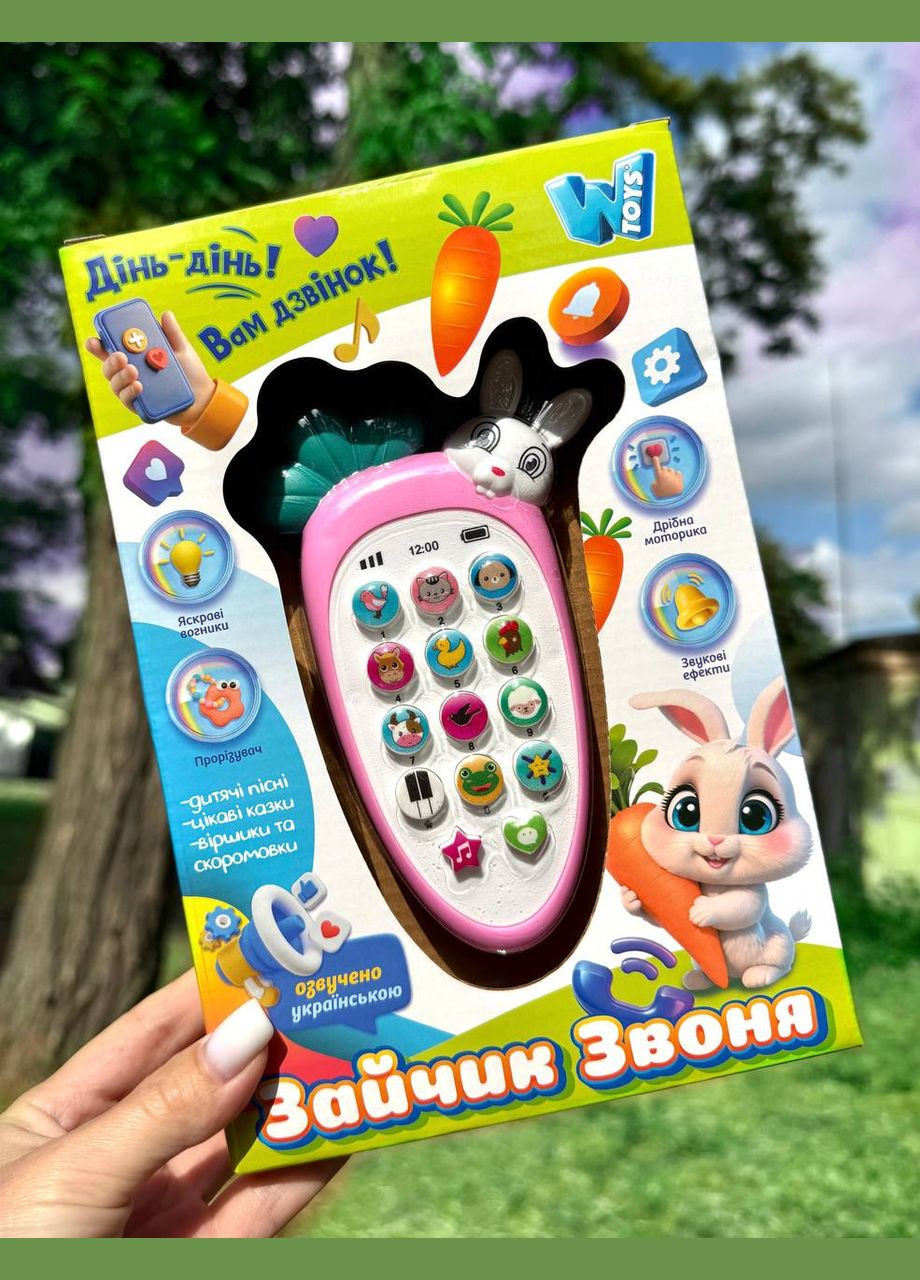 Дитяча розвиваюча іграшка - телефон 80650 "Зайчик Звоня" рожевий Українська озвучка WToys (338851396)