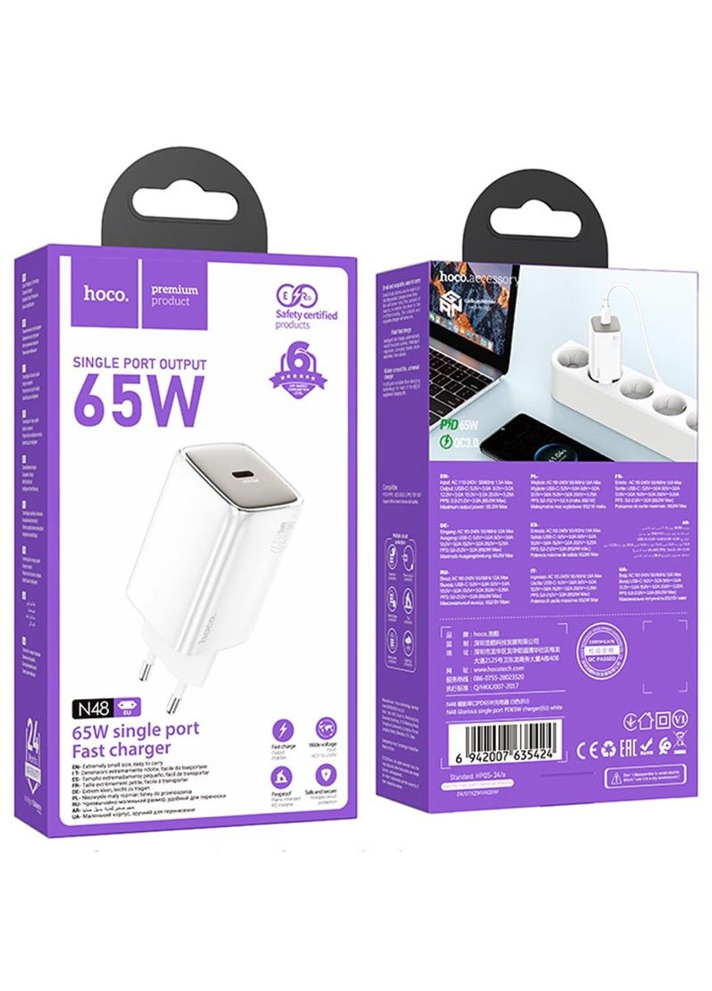 МЗП N48 Glorious PD65W (1USB-C) Hoco (324104548)