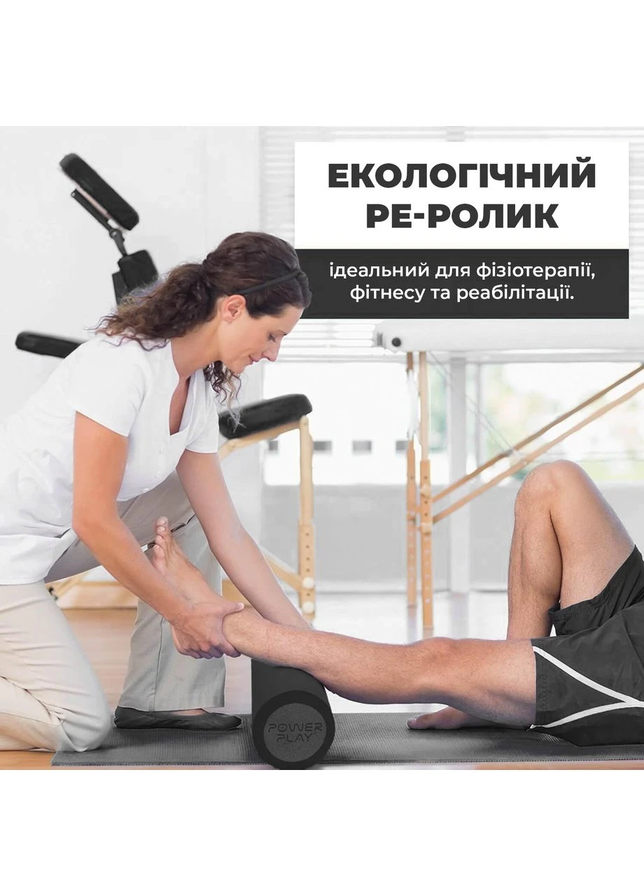 Масажний ролик (роллер) гладкий 4021 Fitness Roller (60x15см.) PowerPlay (395014175)
