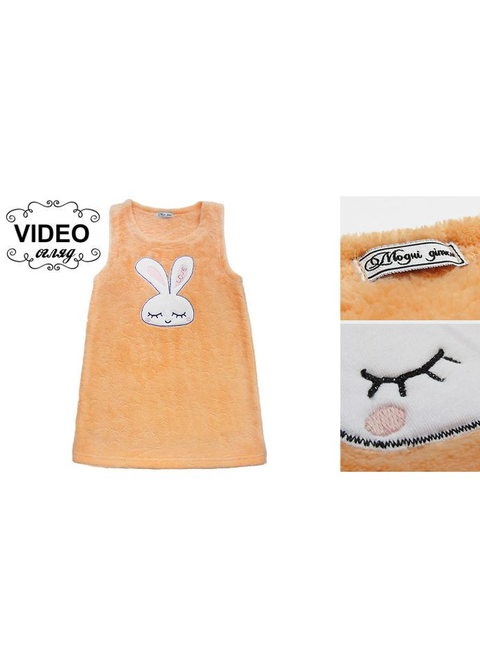 Персиковая повседневный юбка Модні дітки