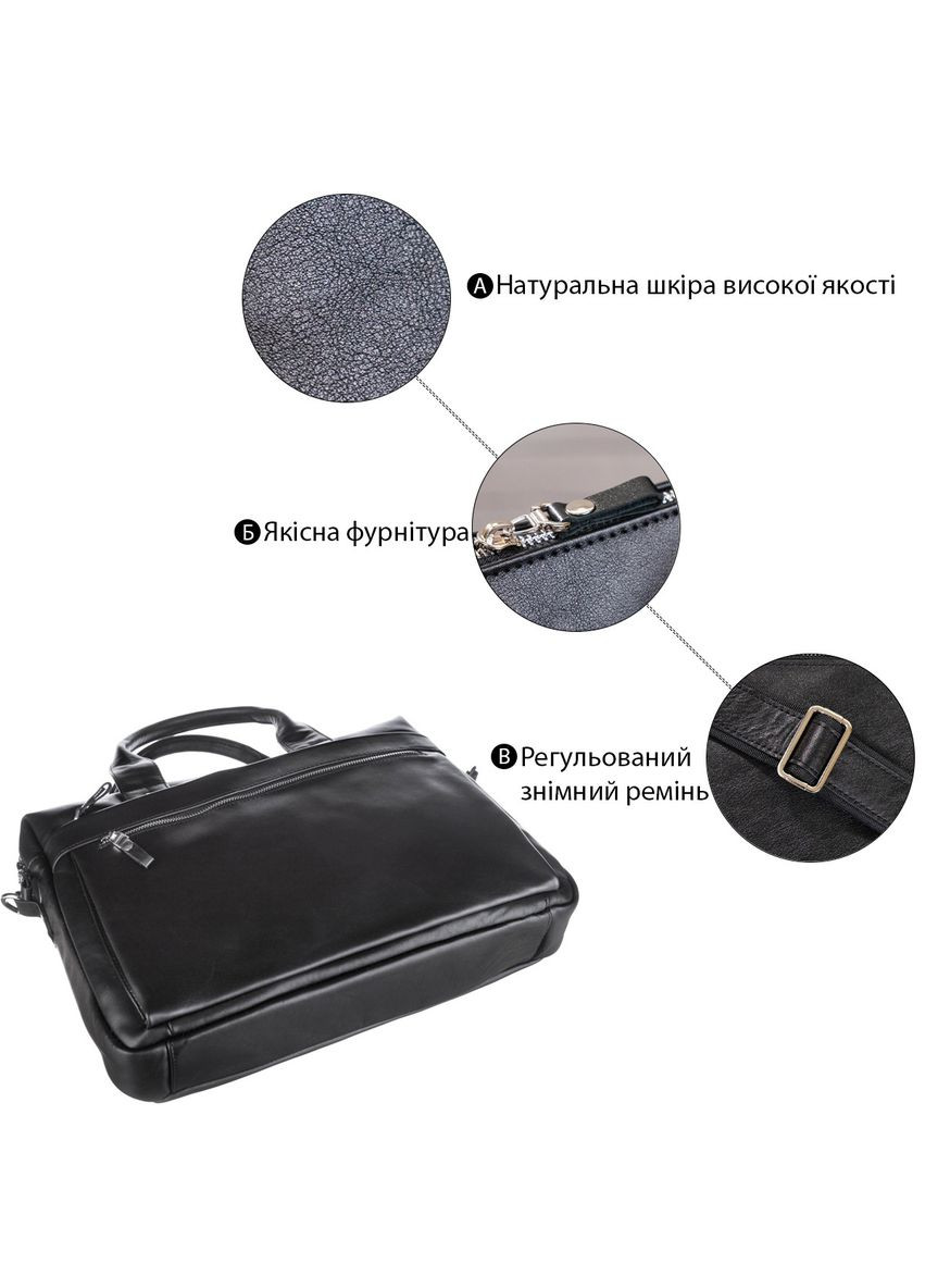 Сумка для ноутбука 11036 Чорна Shvigel (366880492)