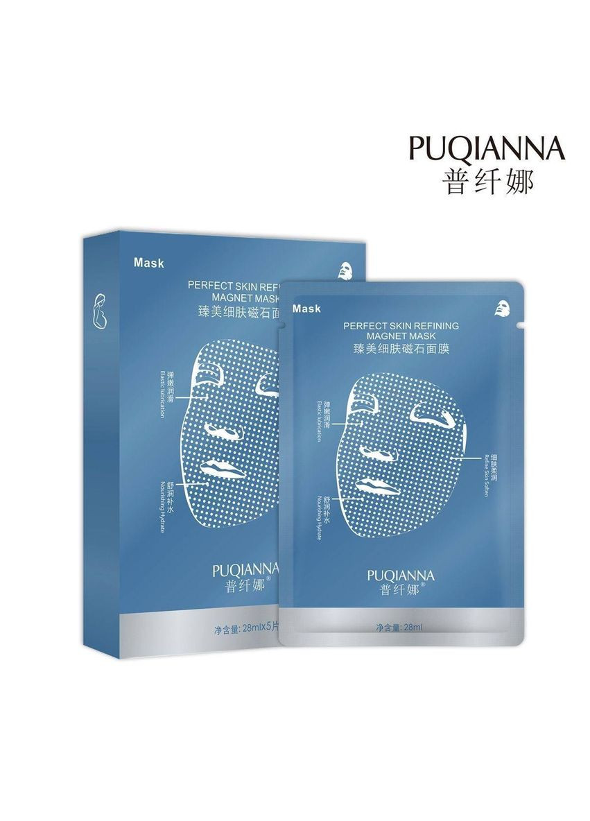 Магнитная маска для очищения лица No Brand (366890519)