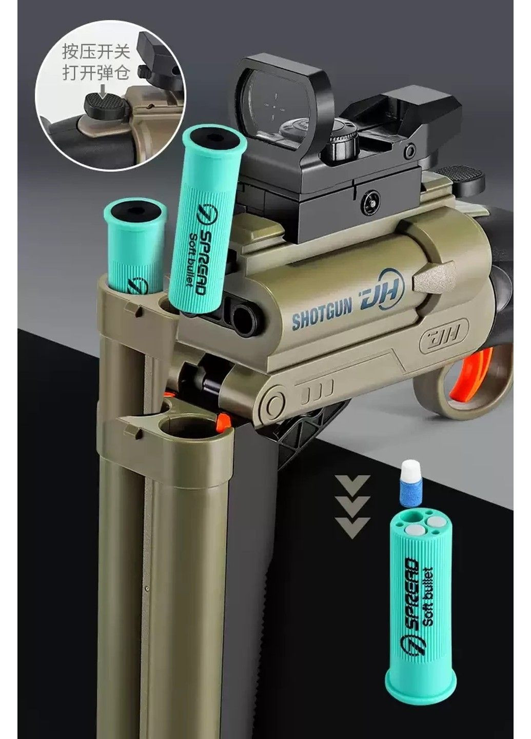 Игрушечный дробовик обрез стреляющий мягкими поролоновыми резиновыми пулями с гильзами Шотган No Brand (347172449)