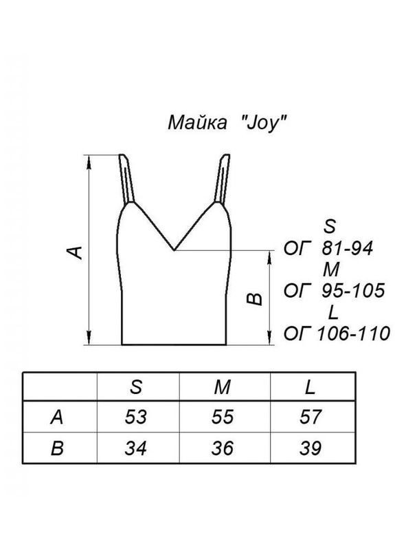 Майка жіноча в'язана Joy Art Knit — 327413224