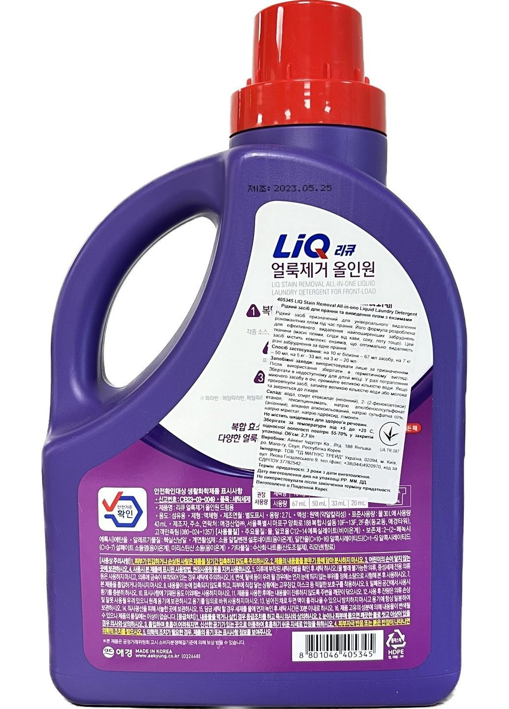 Жидкое пятновыводитель для стирки и выведения пятен с энзимами LIQ Stain Removal All-in-ono Liquid Laundry Detergent, 2,7 л Aekyung (279555151)
