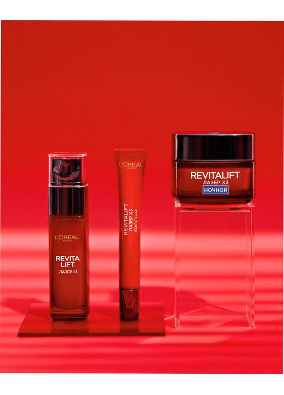 Ночной антивозрастной крем-уход тройного действия для кожи лица - LOreal Paris Revitalift Laser Х3 50ml (2-434367) L'Oreal Paris (369790566)