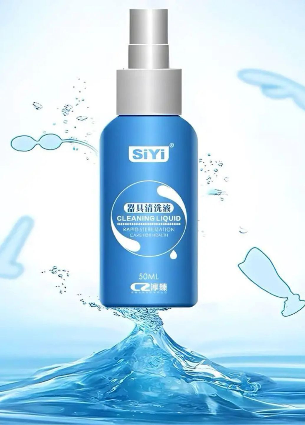 Средство дезинфицирующее SIYI No Brand (314711101)