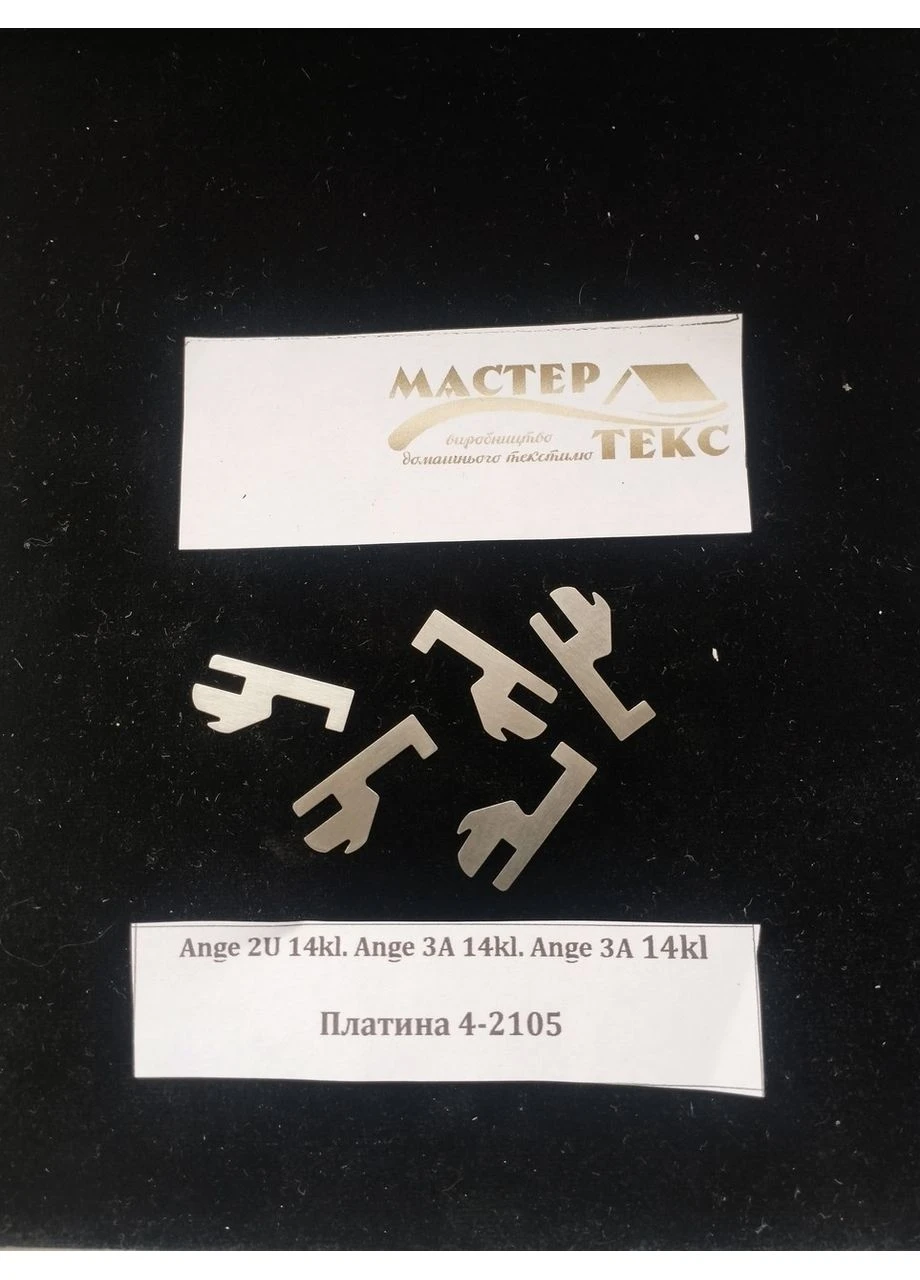 Платина Анге 4-2104;4-2105 No Brand (396515272)