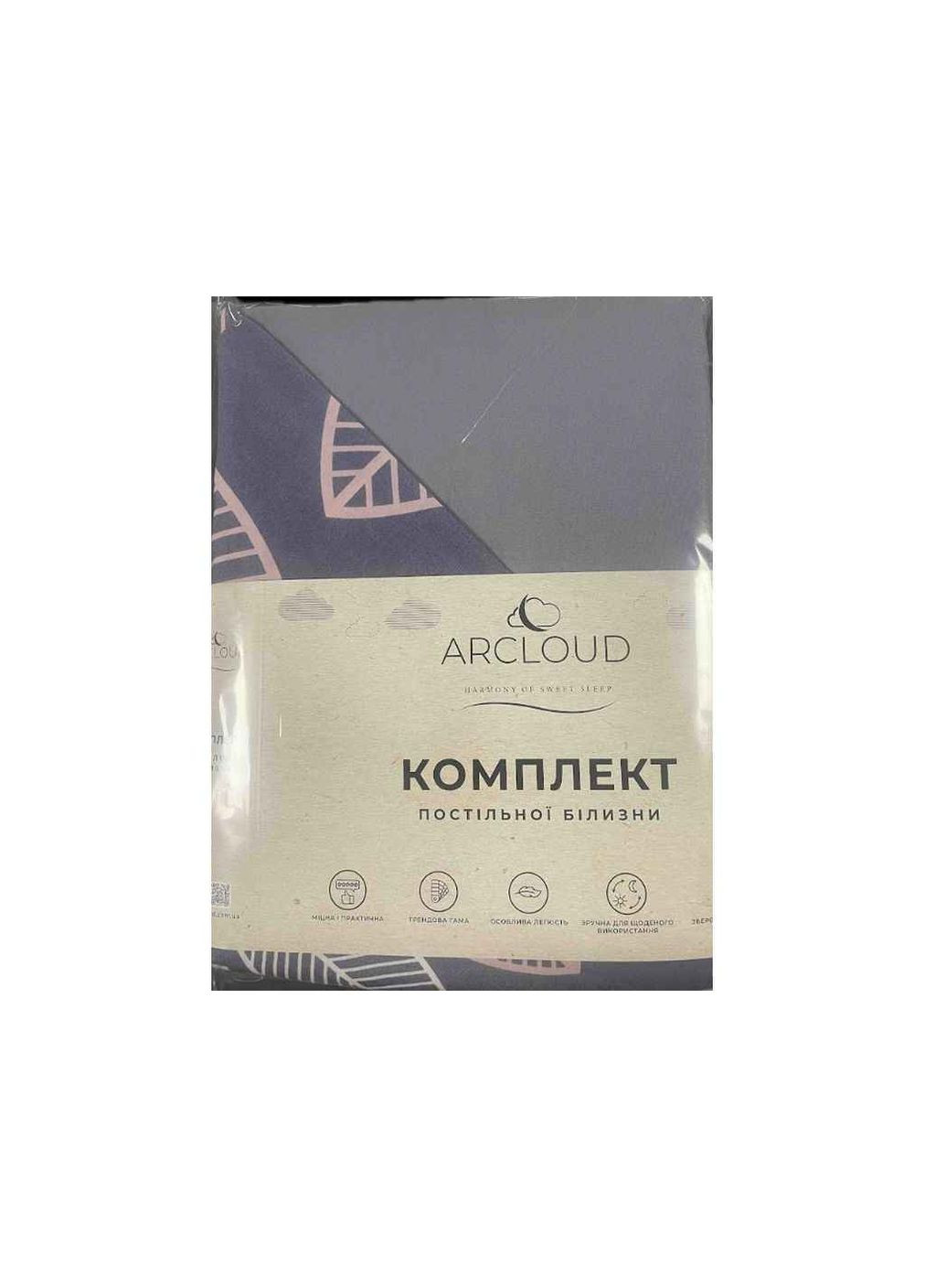 Комплект постельного белья Printed 10184 (2,40м) 80г/м2 CLOSED 17-3802 Gull (2н 57) микрофибра ArCloud (363328001)