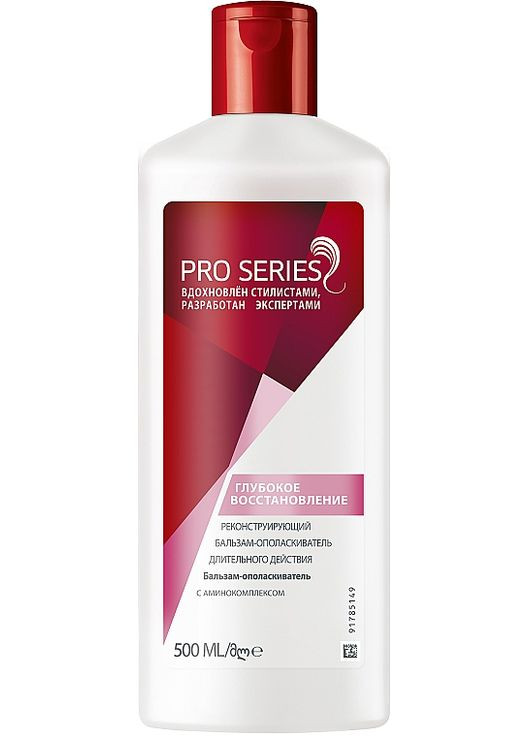 Бальзам-ополіскувач для волосся "Глибоке відновлення" 500ml (522697-76722) Pro Series (368616237)
