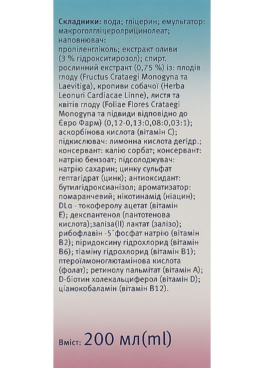 Геровітал плюс Др. Тайсс 500ml (913247-105559) Dr.Theiss (369123263)