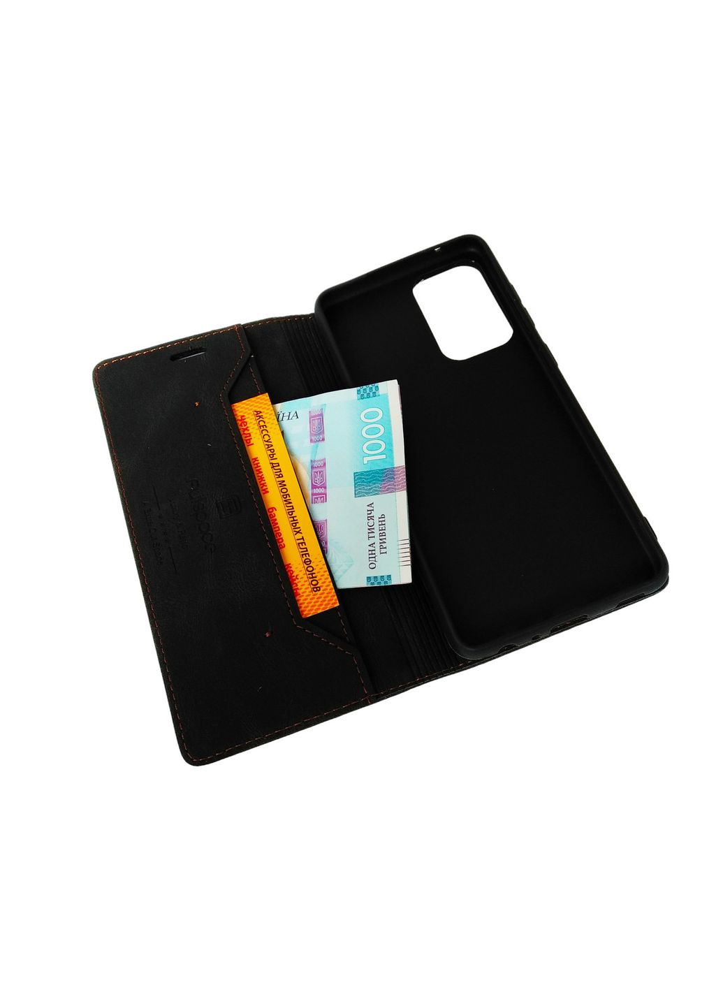 Чохол книжка на А53 Чохол книжкой на самсунг а53(SM-A536) Чорний Samsung (324800271)