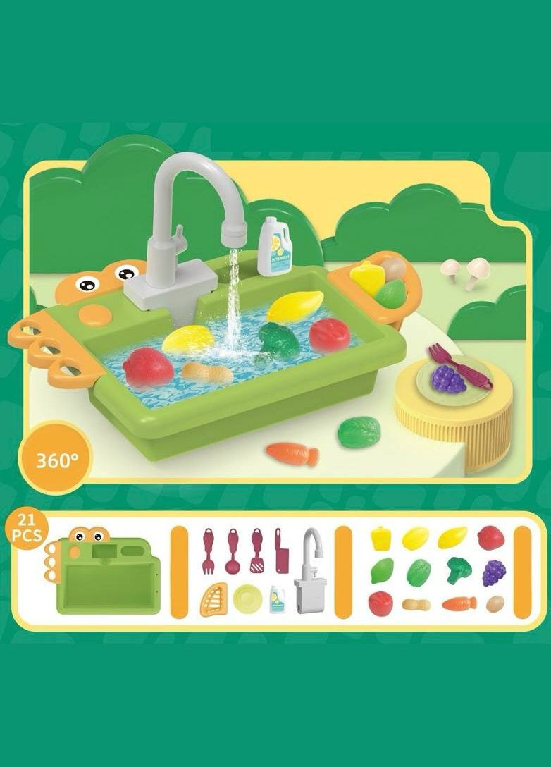 Дитячий ігровий набір 547/548 Кухонна раковина з автоматичною подачею води Динозаврик Fun Game (327796920)