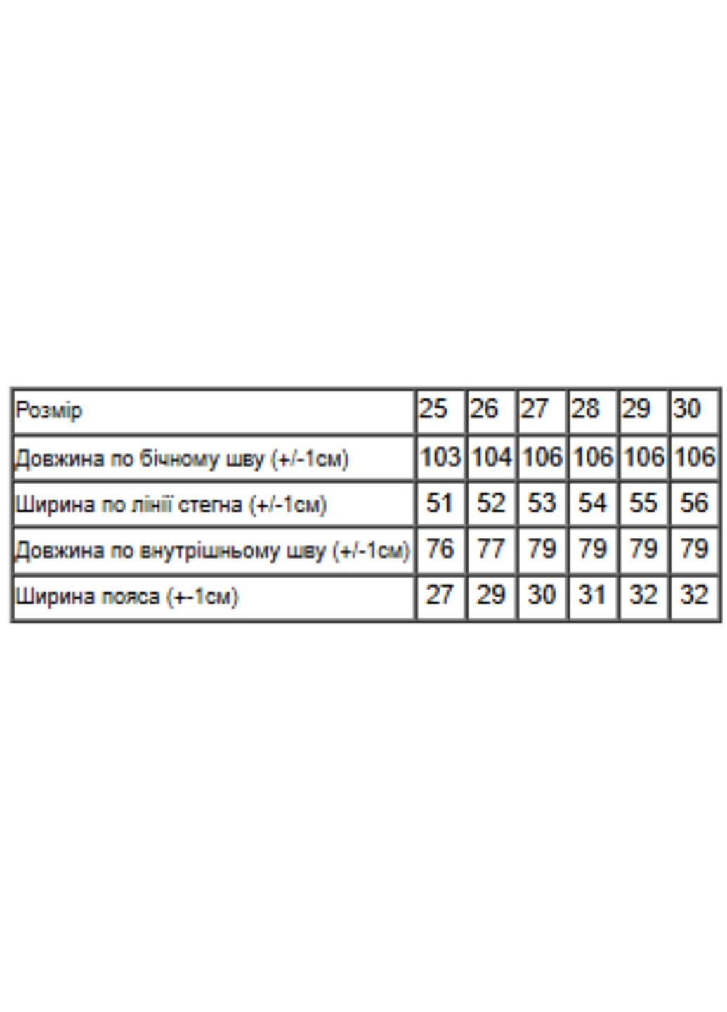Джинси для дівчинки (юніор) (p-16810) Носи своє (325817205)
