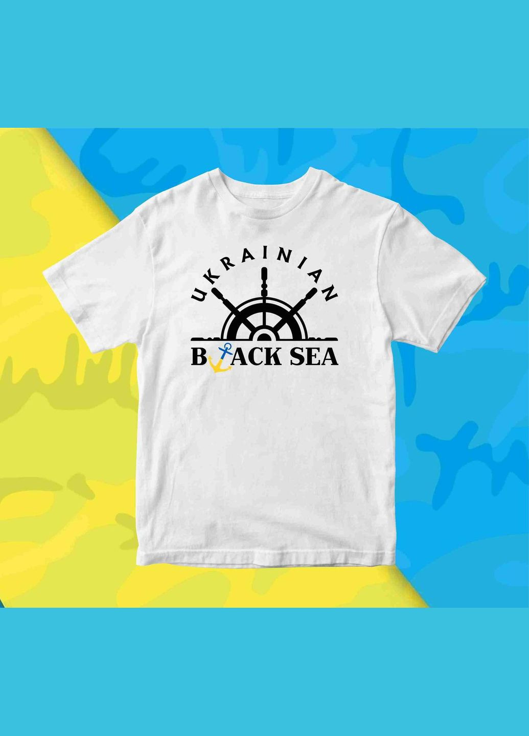Футболка з патріотичним принтом "Ukrainian black seaе. Українське чорне море" Кавун футболка (316287641)