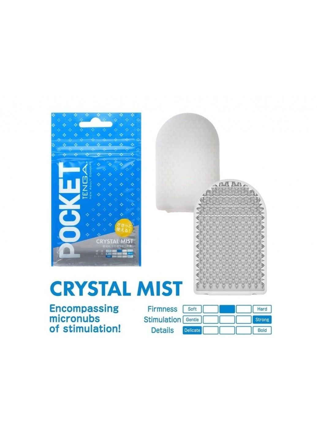 Мини мастурбатор нереалистичный Pocket Crystal Mist, с рельефом, белый Tenga (289783637)