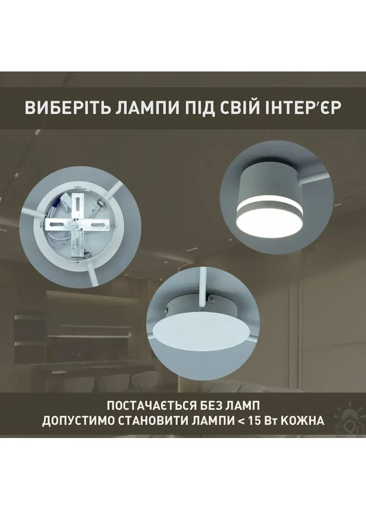 Люстра GUSTAV 3R 850x85 мм Белая на 3 лампы GX53 ESLLSE (365651656)