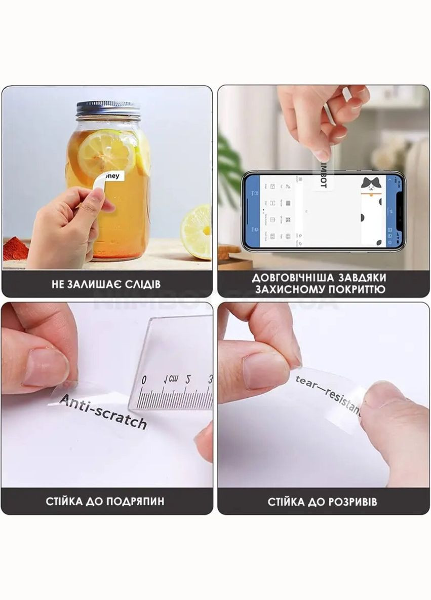 Этикетки TT14*40-160 Transparent For (A2G88588302) NIIMBOT D11/D110/D101/H1S (340277705)