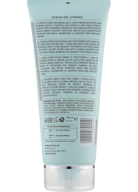 Гель сильной фиксации для волос Gate 16 Ocean Gel Strong 200ml (1023997-85178) Emmebi Italia (368641372)