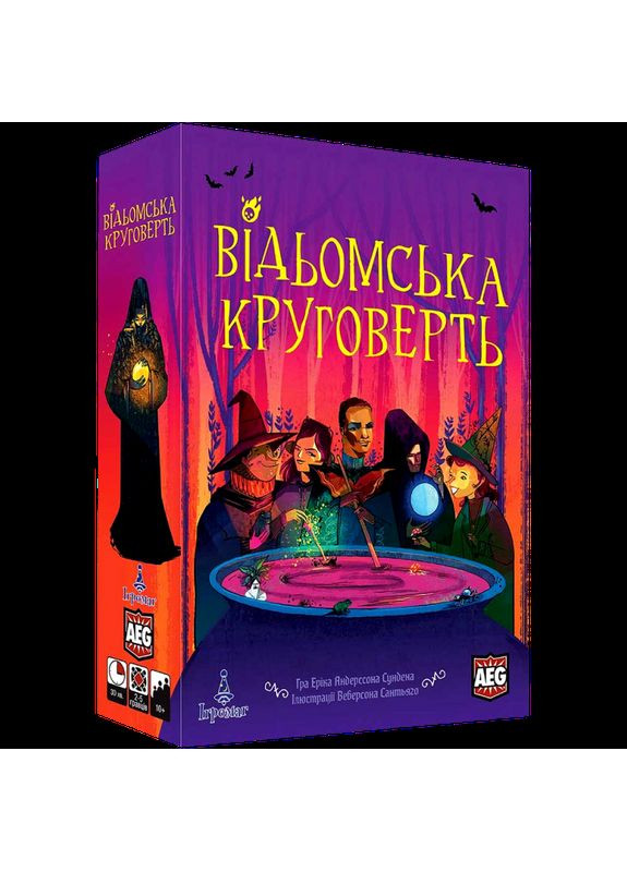 Настільна гра Відьомська Круговерть (Whirling Whitchcraft) (укр) ( ) Ігромаг 4846UA01 (370764988)