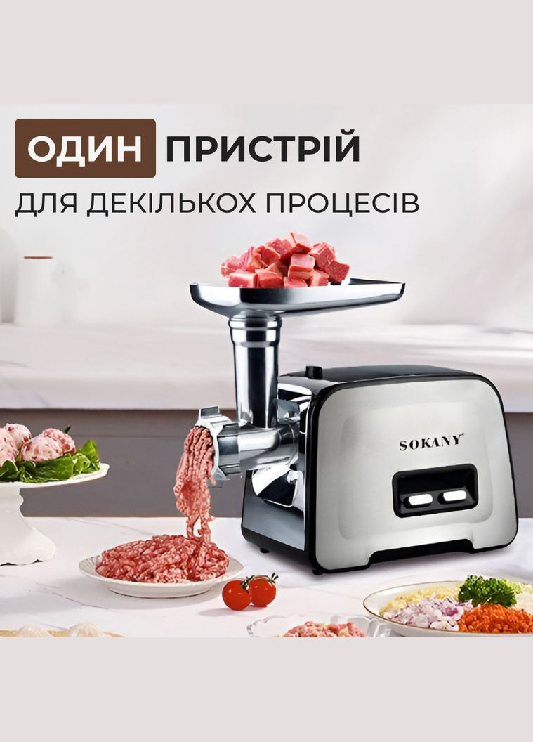 Электромясорубка SK090 профессиональная 3500 Вт SK090 Sokany (305389580)