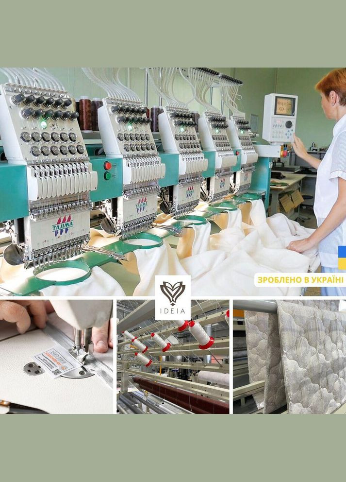 Підковдра 200x220 см сатин бавовна в упаковці Пудровий натуральна тканина IDEIA (334726722)