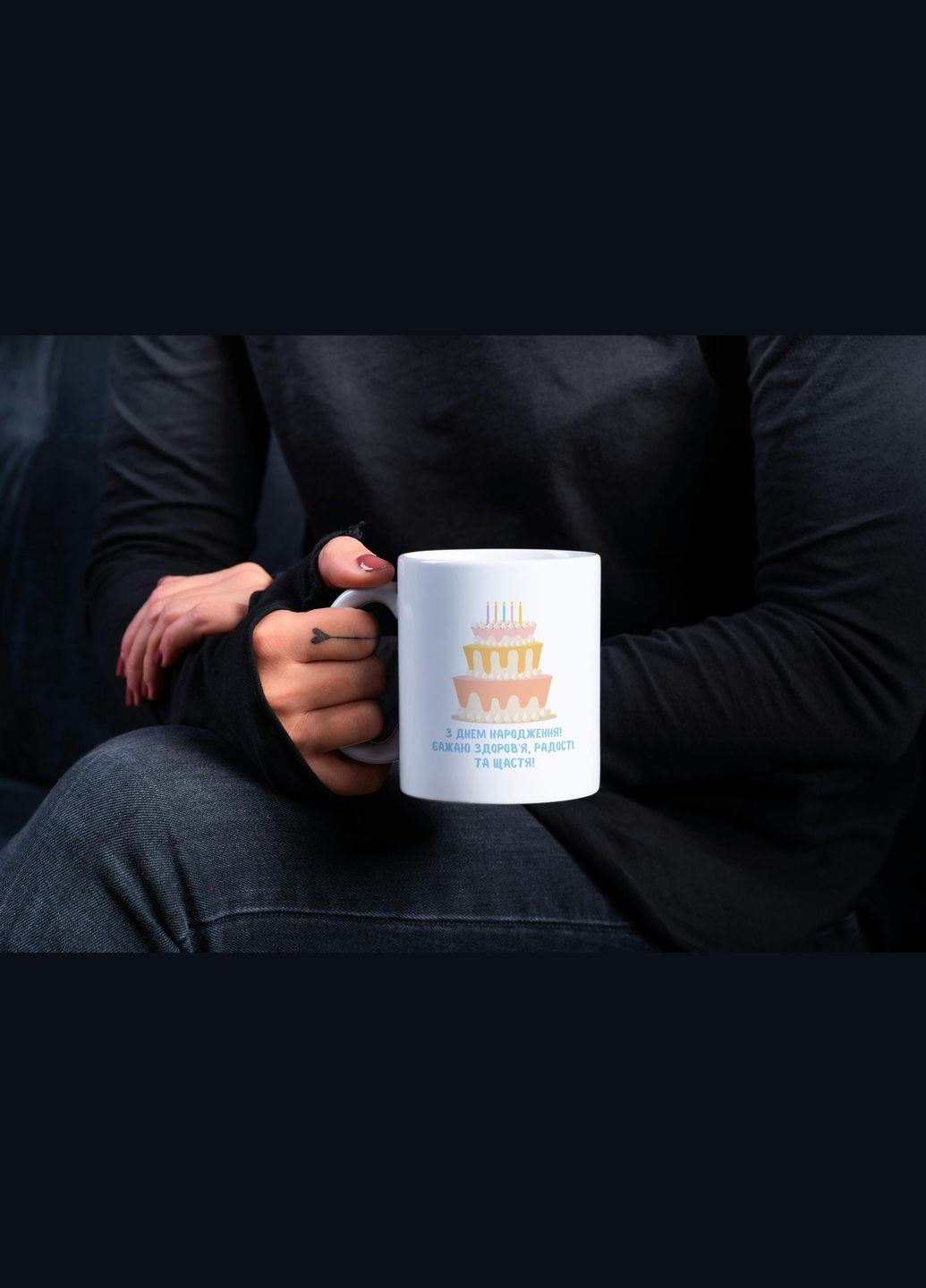 Кружка з принтом "З Днем Народження" 330 мл Біла No Brand (324262793)