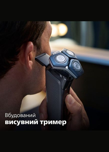 Электробритва S7886/58 Philips (336951652)