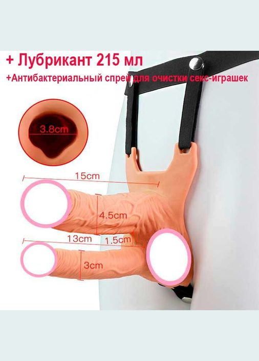 Двойной полый страпон с вибрацией 10 режимов + Лубрикант 215 мл +Спрей для очистки сексигрушек Телесный Lovetoy (298996556)