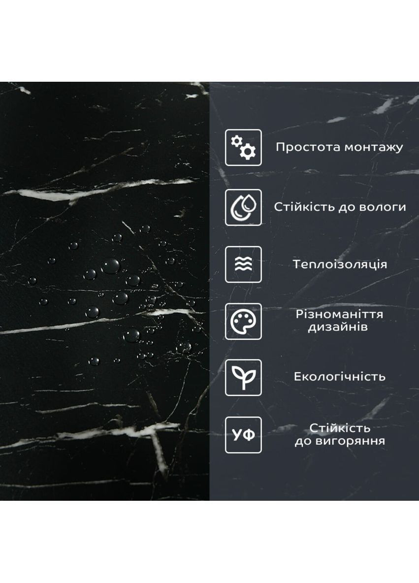 Вінілова плитка самоклеюча для ремонту в рулоні 600х3000х2мм Sticker Wall (369166084)